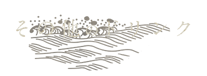 その他のドリンク