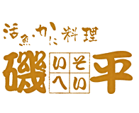 寝屋川の和食居酒屋「磯平」